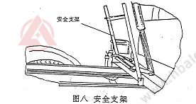 <a href=http://m.khskpw.cn/saoluche/ target=_blank class=infotextkey>掃路車</a>安全支架www.hbalqc.com